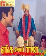 Panam Panthiyile 1961 song download